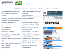 Tablet Screenshot of burgasnovinite.bg